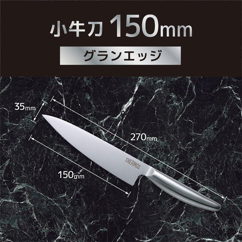 YANIP INOX 仏E.Dehillerin系 グラントン包丁32.5cm みよし漆器本舗 5％OFF THERMOS サーモス 包丁 グランエッジ 小牛刀