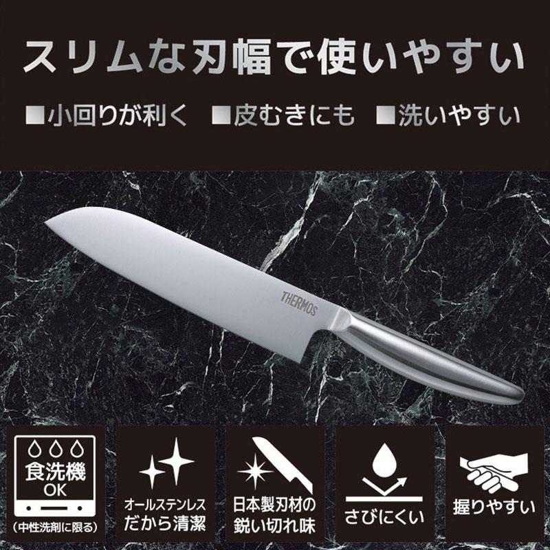 みよし漆器本舗 5％OFF THERMOS サーモス 包丁 グランエッジ 三徳包丁