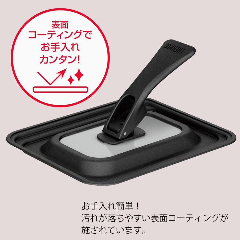 みよし漆器本舗 THERMOS サーモス 玉子焼きフライパン専用 KEA-015対応