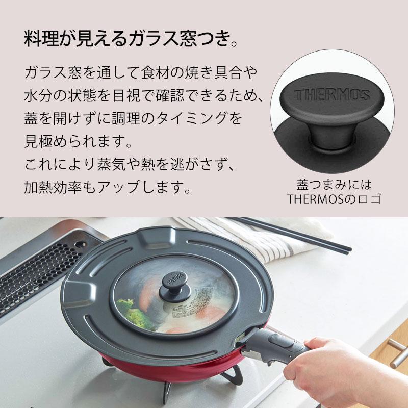 5%OFF THERMOS サーモス 取っ手のとれるフライパン専用 フタ 22cm 24cm