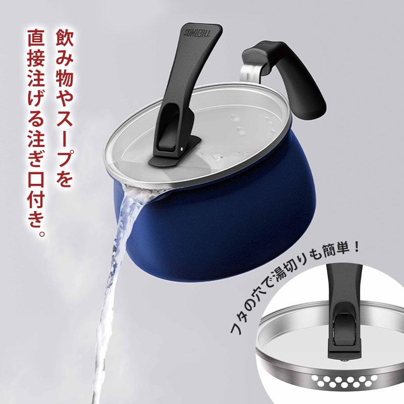 みよし漆器本舗 THERMOS マルチポット 鍋 IH対応 片手鍋 18cm 2.1