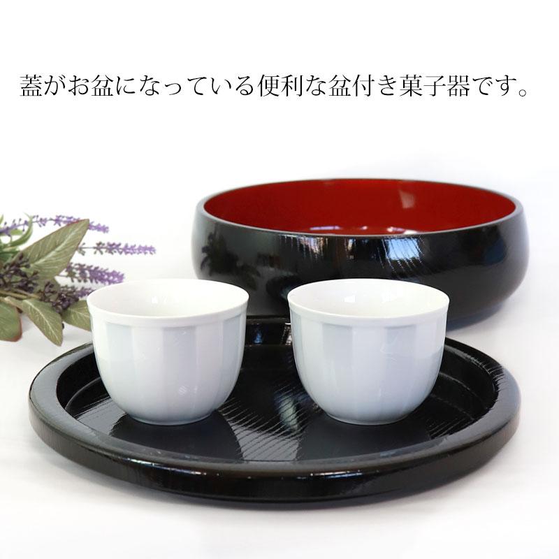みよし漆器本舗 お盆付き 菓子器 紀州塗り ボウル 木目 9寸 26cm 円形