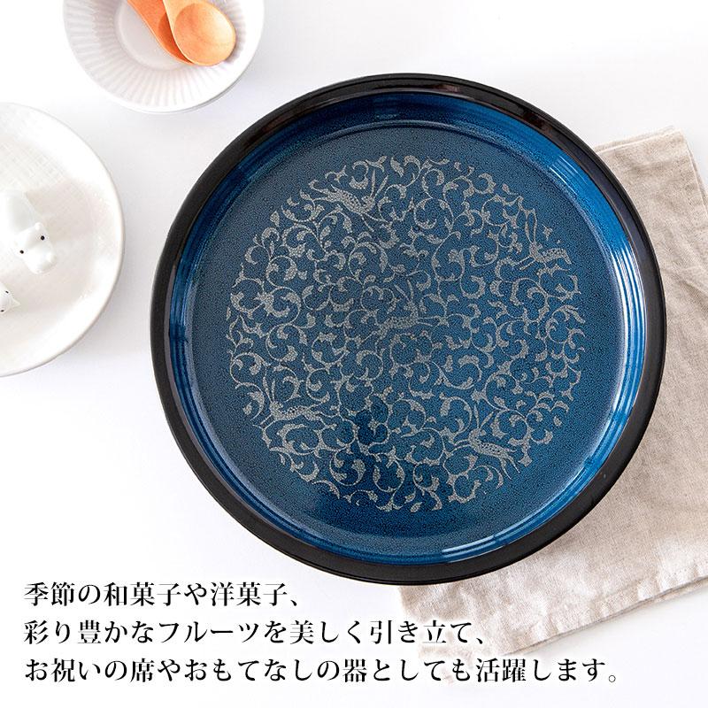 菓子鉢 25.5cm おしゃれ 日本製 るり小紋 8.5寸 紀州塗り 瑠璃色