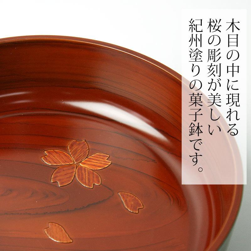 みよし漆器本舗 菓子鉢 菓子器 6.5寸 20cm 木目 円形 おしゃれ みよし漆器本舗 菓子鉢 菓子器 6.5寸 20cm 木目 円形 おしゃれ