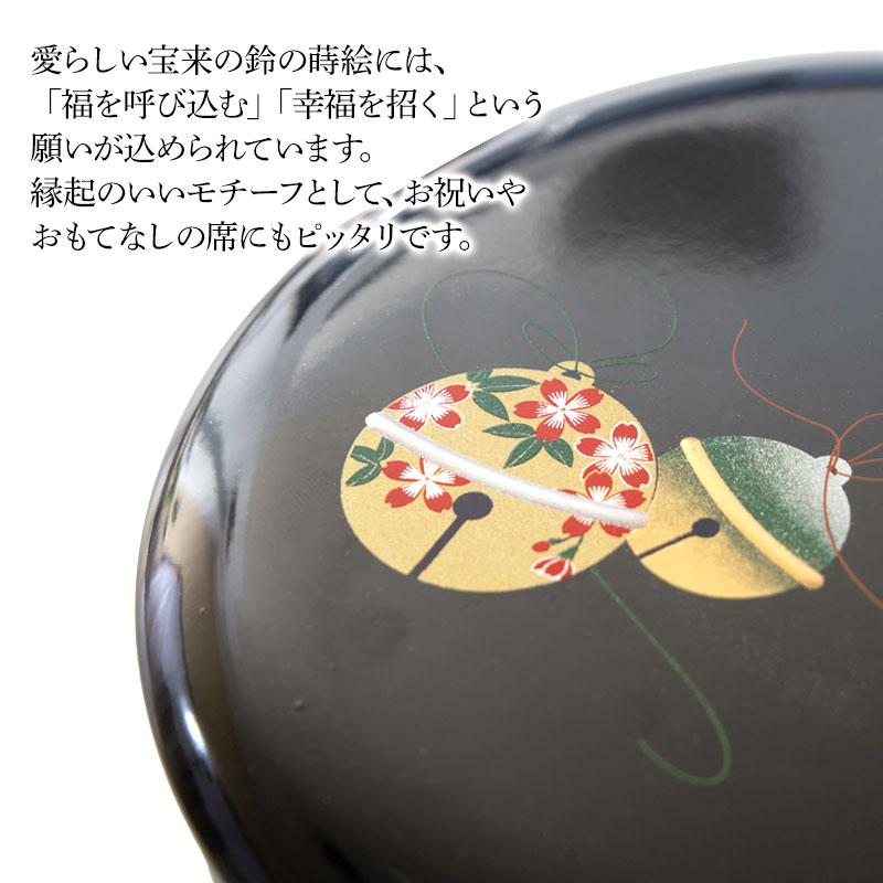 菓子器 宝来の鈴 18cm 紀州塗り 黒色 梨地塗り 蓋付き おしゃれ 日本製
