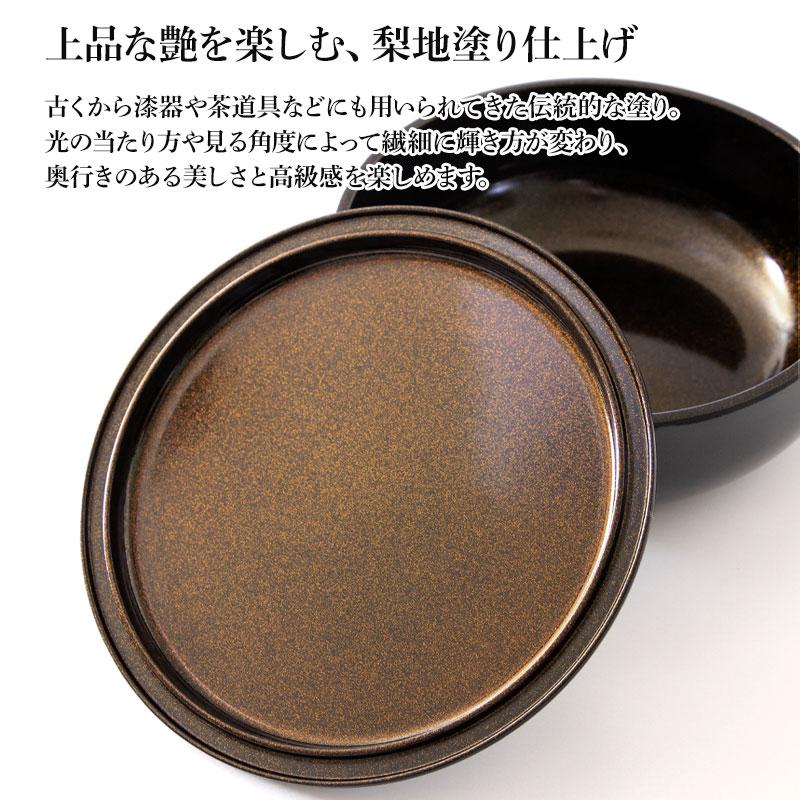 菓子器 宝来の鈴 18cm 紀州塗り 黒色 梨地塗り 蓋付き おしゃれ 日本製