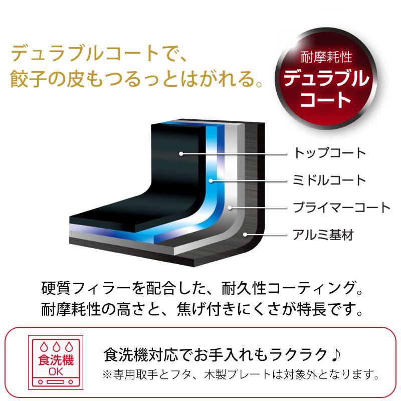 みよし漆器本舗 THERMOS サーモス フライパンセット 取っ手のとれる