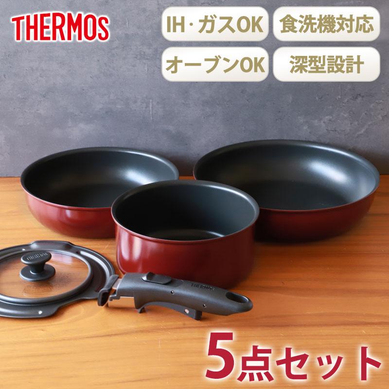みよし漆器本舗 THERMOS サーモス 取っ手のとれるフライパン セット 5