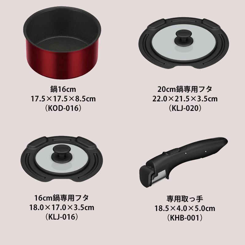 みよし漆器本舗 THERMOS サーモス 取っ手のとれるフライパン