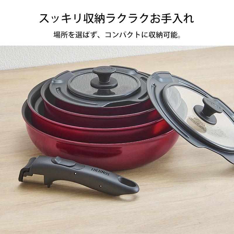 みよし漆器本舗 THERMOS サーモス 取っ手のとれるフライパン セット 8
