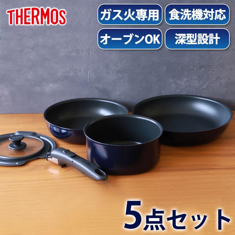 みよし漆器本舗 5％OFF THERMOS サーモス 取っ手のとれるフライパン