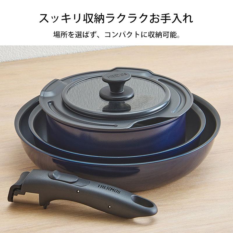 みよし漆器本舗 5％OFF THERMOS サーモス 取っ手のとれるフライパン