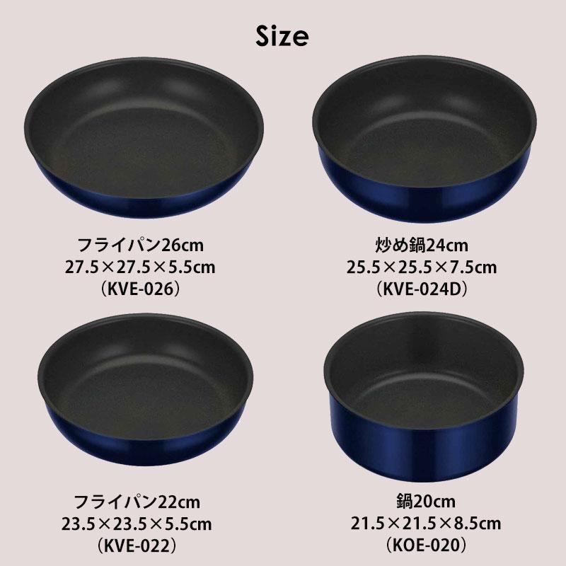 みよし漆器本舗 THERMOS サーモス 取っ手のとれるフライパン セット 8