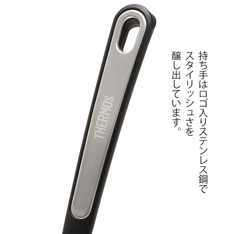 みよし漆器本舗 THERMOS サーモス ナイロンレードル お玉 食洗機対応