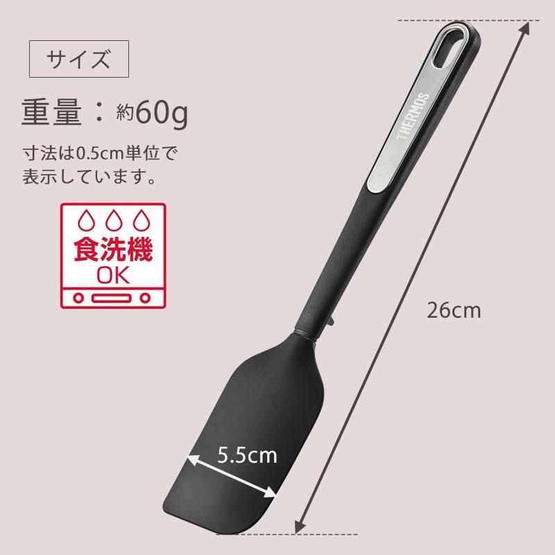 みよし漆器本舗 【クーポン有】 THERMOS サーモス シリコーン