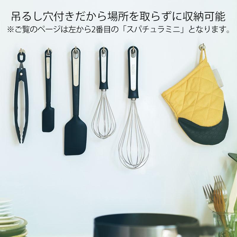 みよし漆器本舗 【クーポン有】 THERMOS サーモス シリコーン