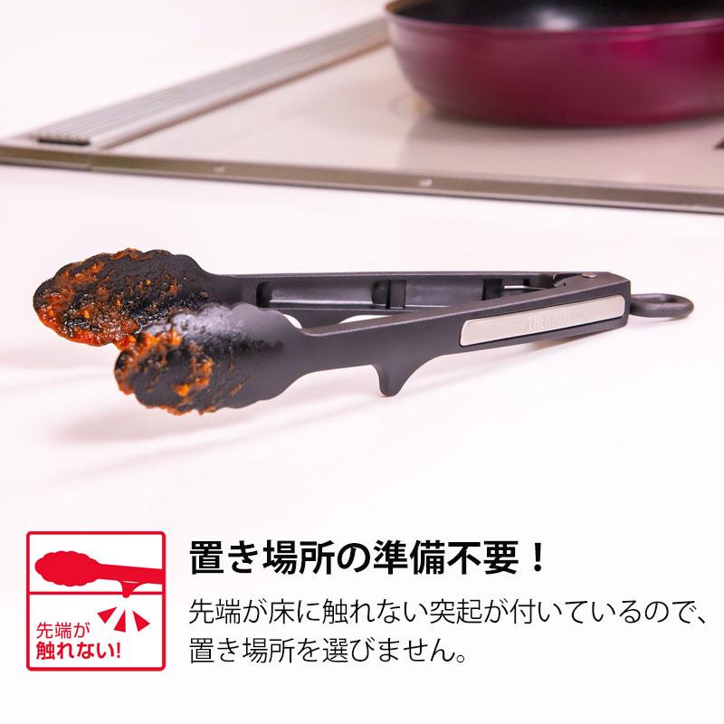 みよし漆器本舗 5%OFF THERMOS サーモス ナイロントング 29cm 食洗機