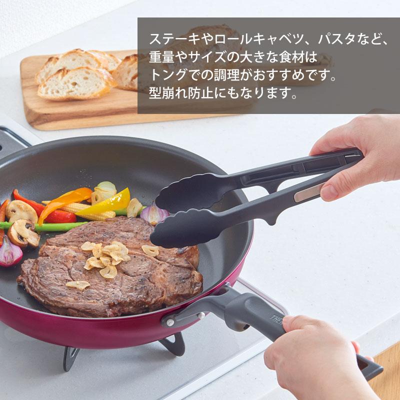 みよし漆器本舗 5%OFF THERMOS サーモス ナイロントング 29cm 食洗機