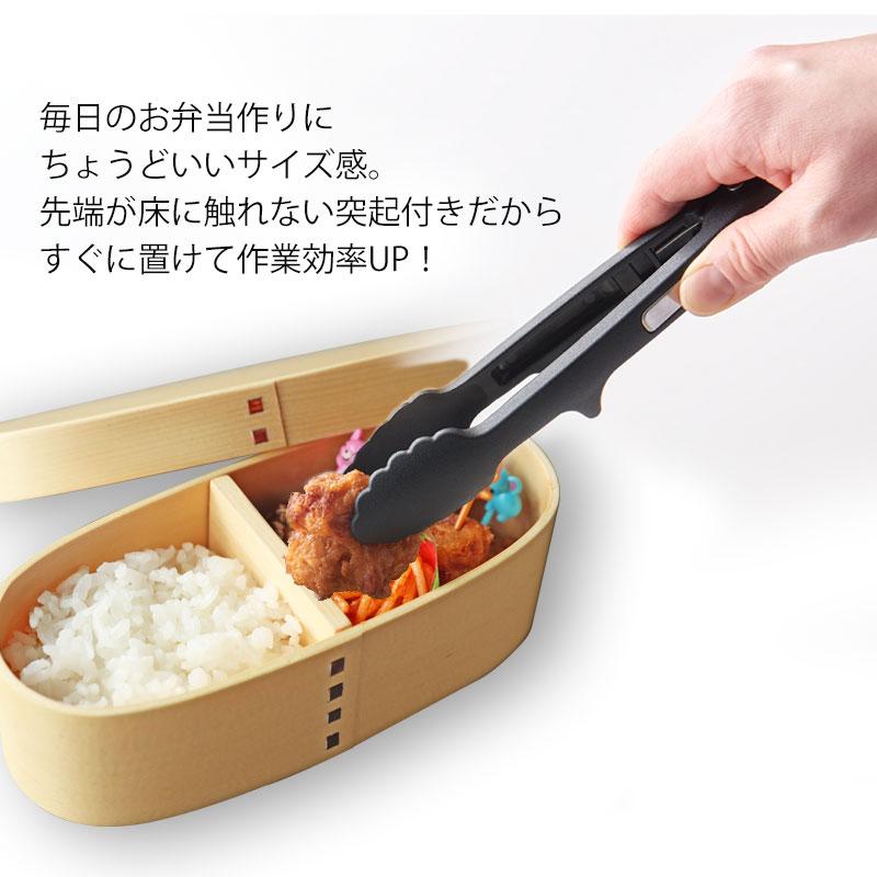 みよし漆器本舗 5%OFF THERMOS サーモス ナイロントング 22cm 食洗機