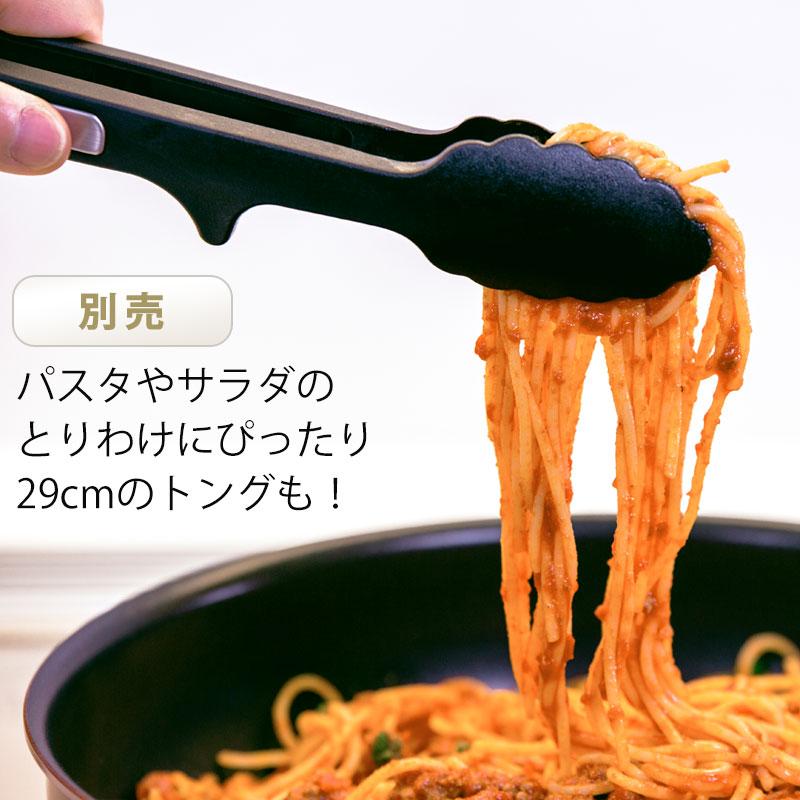 みよし漆器本舗 5%OFF THERMOS サーモス ナイロントング 22cm 食洗機