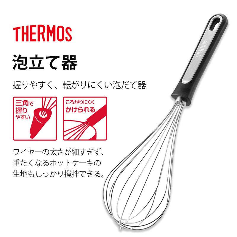 泡立て器 12本組　ワイヤーホイップ　Ｋ5SS みよし漆器本舗 5%OFF THERMOS サーモス 泡立て器 レギュラーサイズ