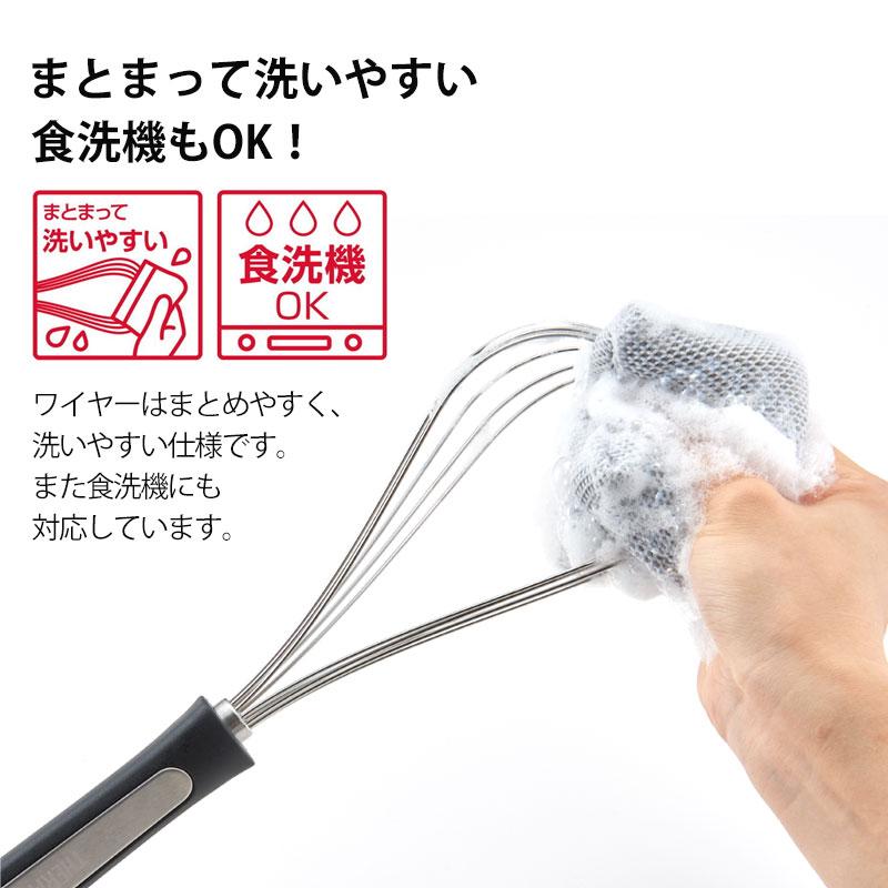 みよし漆器本舗 THERMOS サーモス 泡立て器 レギュラーサイズ 29.5cm