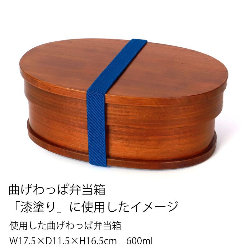 フェイラー 曲げわっぱ ＊ ランチベルト フェイラー 曲げわっぱ ＊ ランチベルト フェイラー 曲げわっぱ