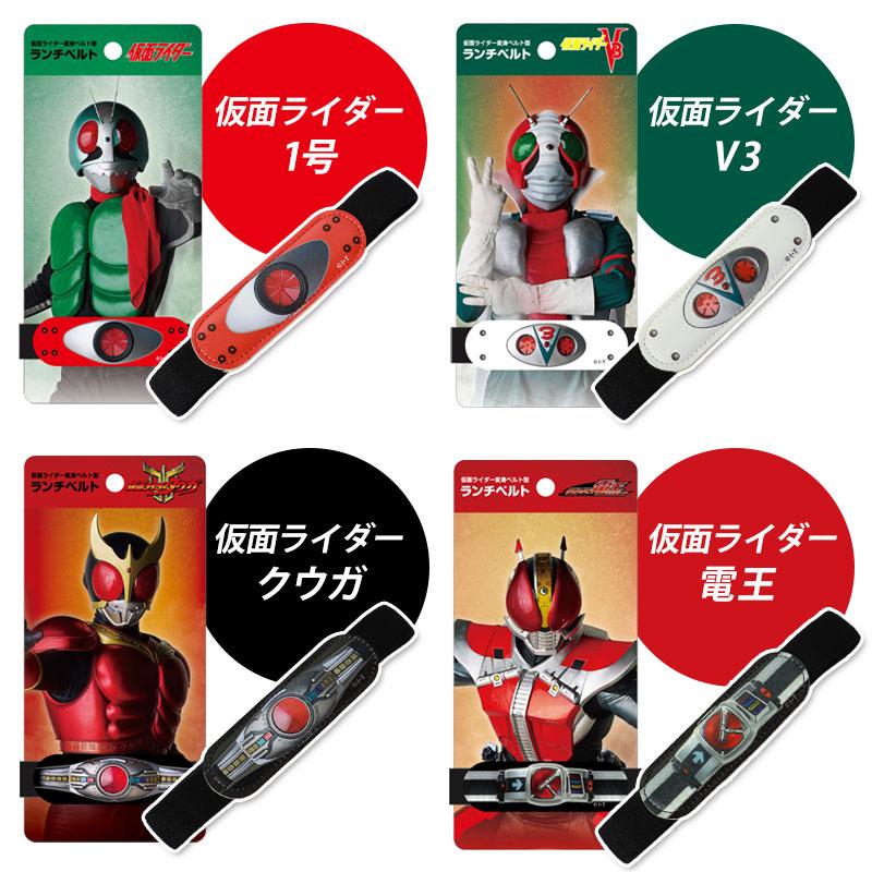 仮面ライダー 歴代 DX変身ベルト アイテムセット 大量 リバイス