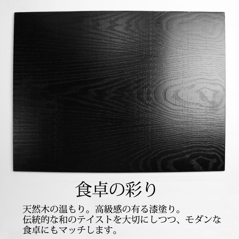 天然木製 尺４寸 長角 ランチョンマット トレー 32×42cm 古代風 長方形 四角 板目 黒 漆塗り｜miyoshi-ya｜02