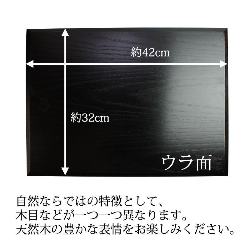 天然木製 尺４寸 長角 ランチョンマット トレー 32×42cm 古代風 長方形 四角 板目 黒 漆塗り｜miyoshi-ya｜06