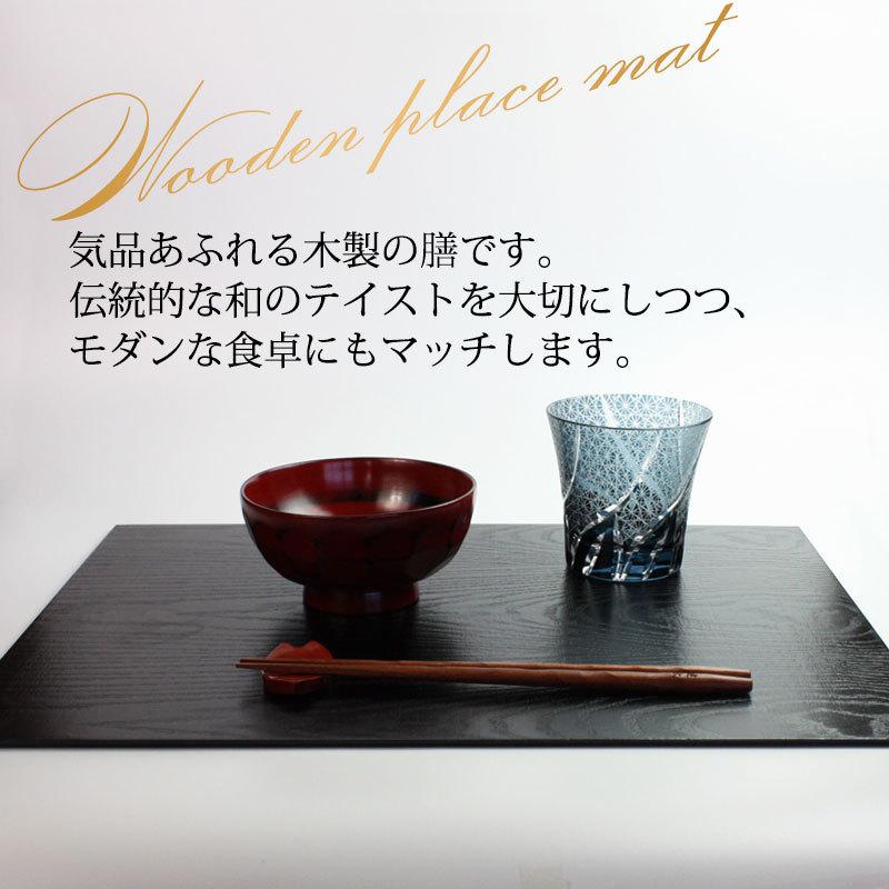 みよし漆器本舗 天然木製 尺4寸 長角 ランチョンマット トレー みよし漆器本舗 天然木製 尺4寸 長角 ランチョンマット トレー