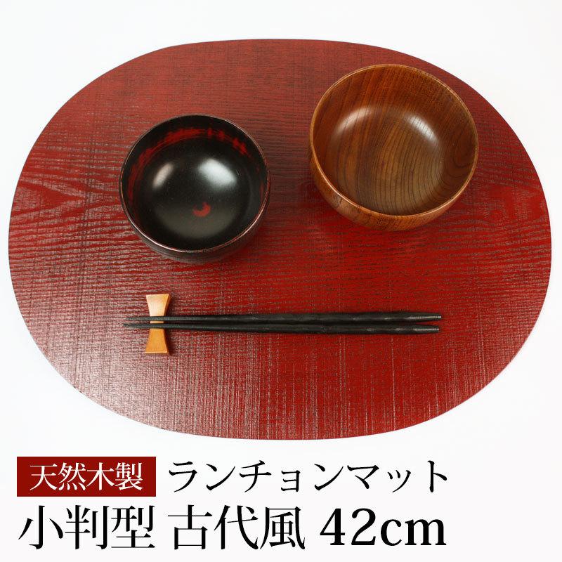 輪島漆折敷二枚　新品未使用　美品　天然木　本漆　高級漆器　ランチョンマット 輪島漆折敷二枚 新品未使用 美品 天然木 本漆 高級漆器 ランチョン