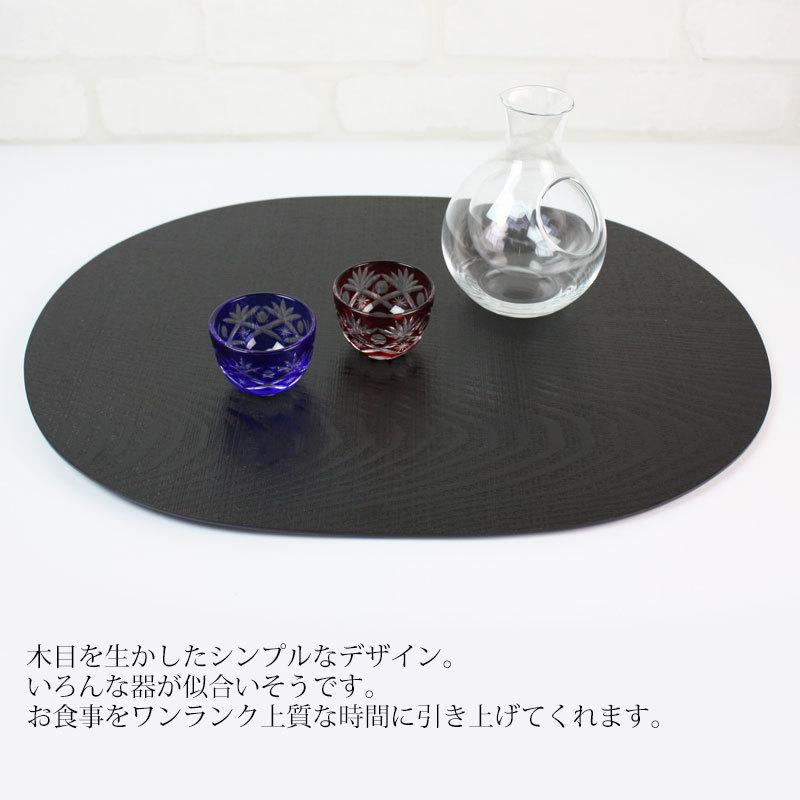 みよし漆器本舗 天然木製 ランチョンマット 小判型 42×32cm 楕円 古代