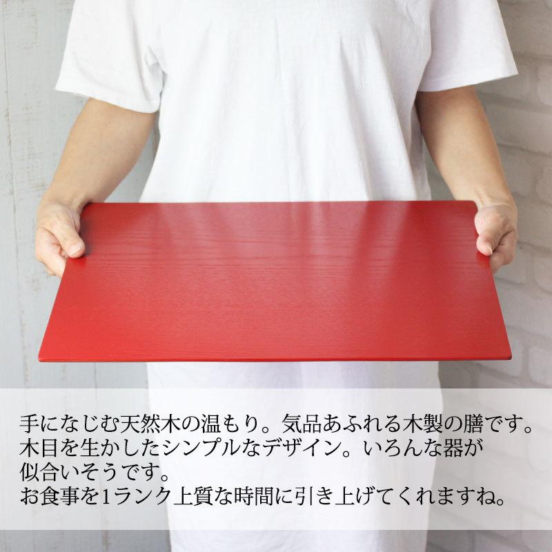 みよし漆器本舗 天然木製 42×32cm ランチョンマット 艶 トレー 長方形