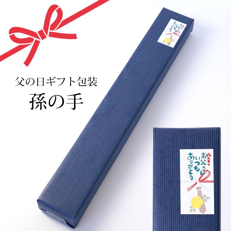 孫の手 プレゼント 彫刻名入れ 孫の名前入り 天然木製 長さ45cm 名入れ無料 ギフト 実用的 ギフト まごの手 まごのて 孫からのプレゼント 80代 祖父 祖母｜miyoshi-ya｜14