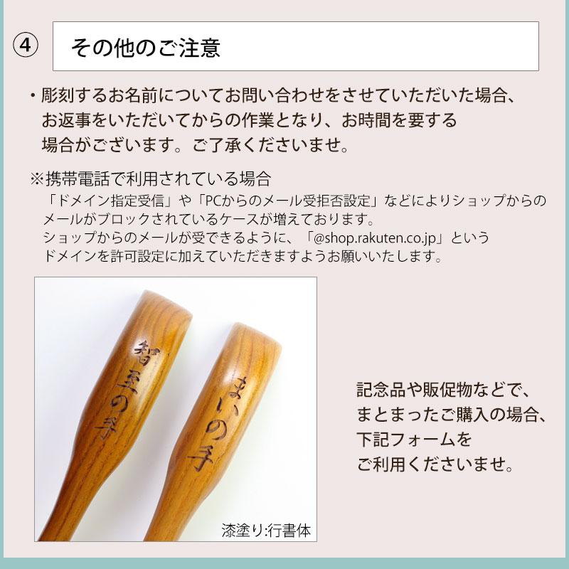 孫の手 敬老の日 プレゼント 彫刻名入れ 孫の名前入り 天然木製 長さ
