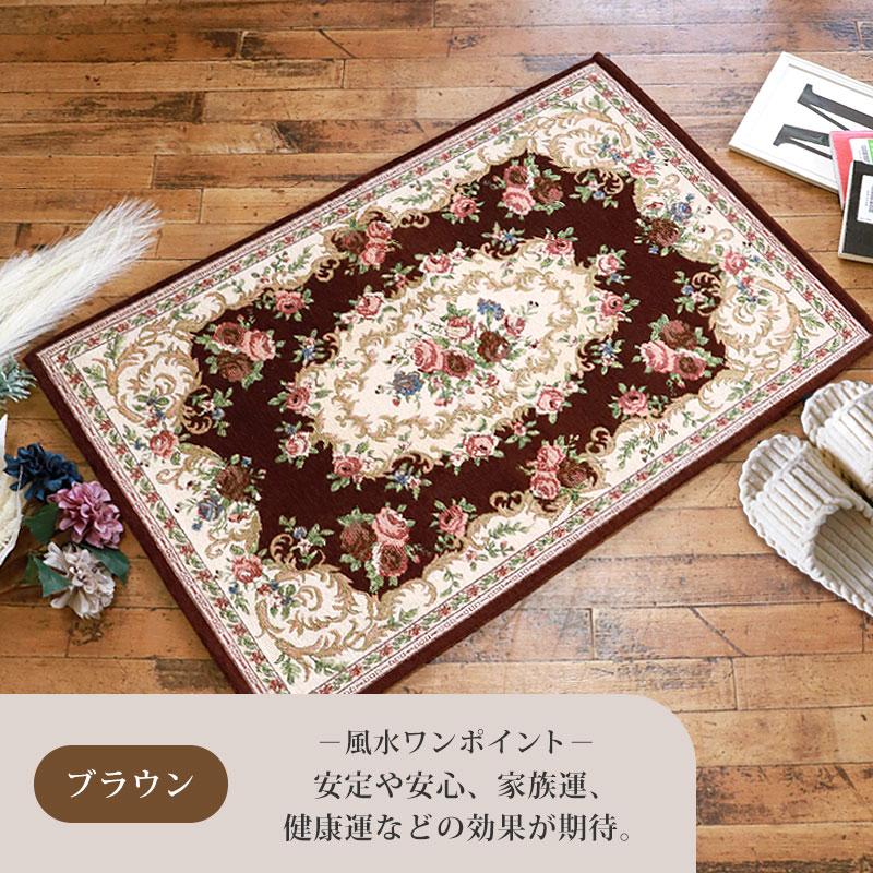 クーポン有】 洗える玄関マット ゴブラン織 シェニールマット 60×90cm