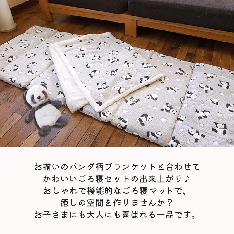 ごろ寝マット 折りたたみ 6つ折り クッション 65×175cm パンダ 低反発