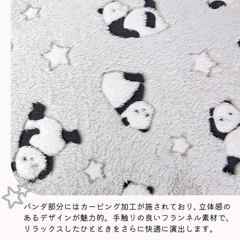 ブランケット 70×100cm パンダ ひざ掛け フランネル ふわふわ