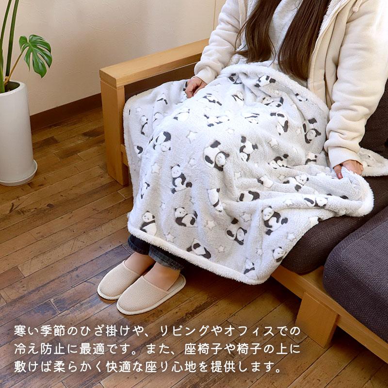 ブランケット 70×100cm パンダ ひざ掛け フランネル ふわふわ