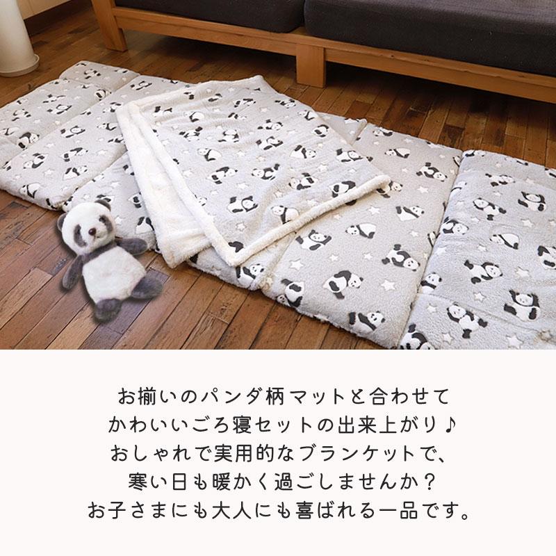 ブランケット 70×100cm パンダ ひざ掛け フランネル ふわふわ