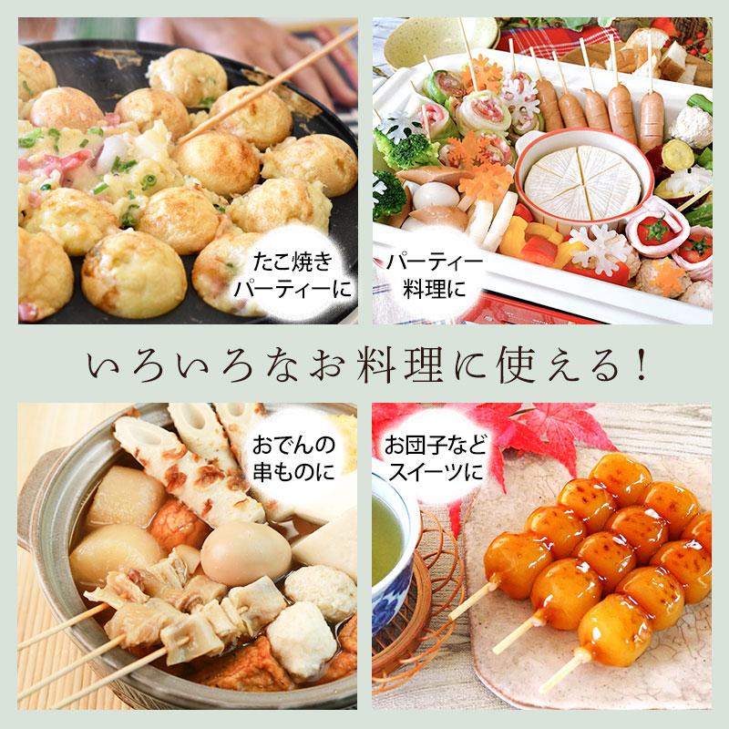みよし漆器本舗 50％OFF 竹串 15cm 直径2.5mm 100本 容器入り 竹 くし