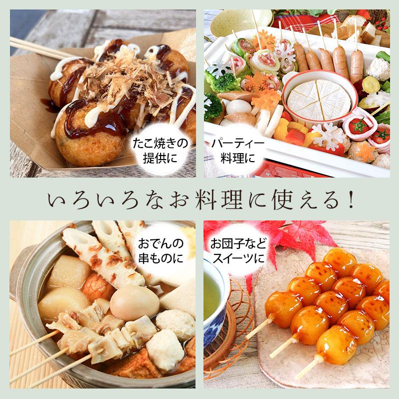 焼き鳥用の串　20kg分 焼き鳥用の串 20kg分 【公式通販】
