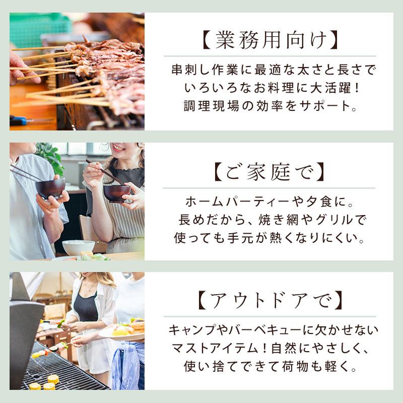 みよし漆器本舗 竹串 業務用 18cm 直径2.5mm 1,000本 セット 容器入り