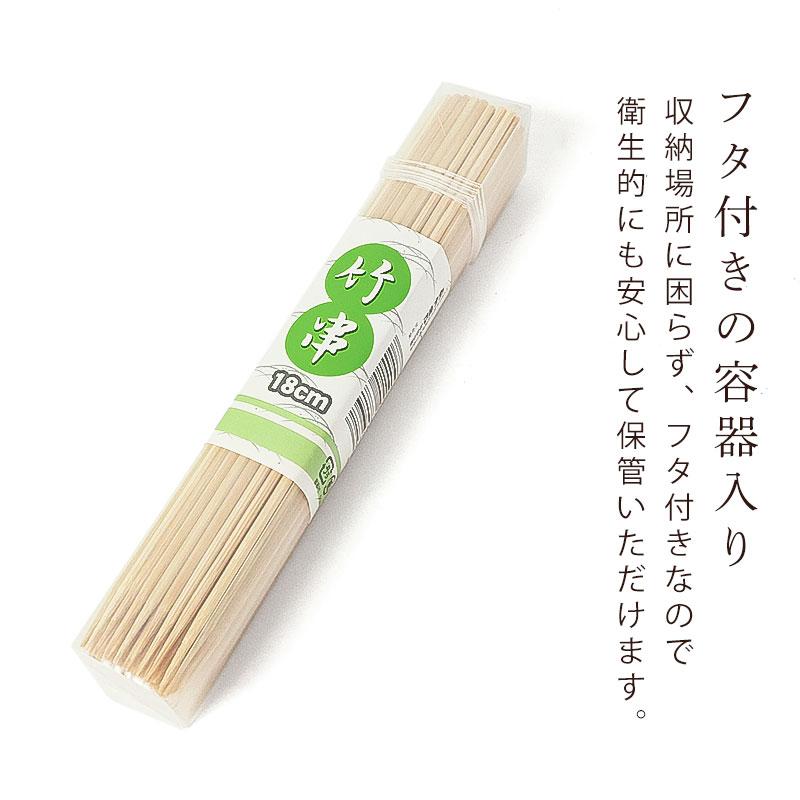 みよし漆器本舗 竹串 業務用 18cm 直径2.5mm 1,000本 セット 容器入り