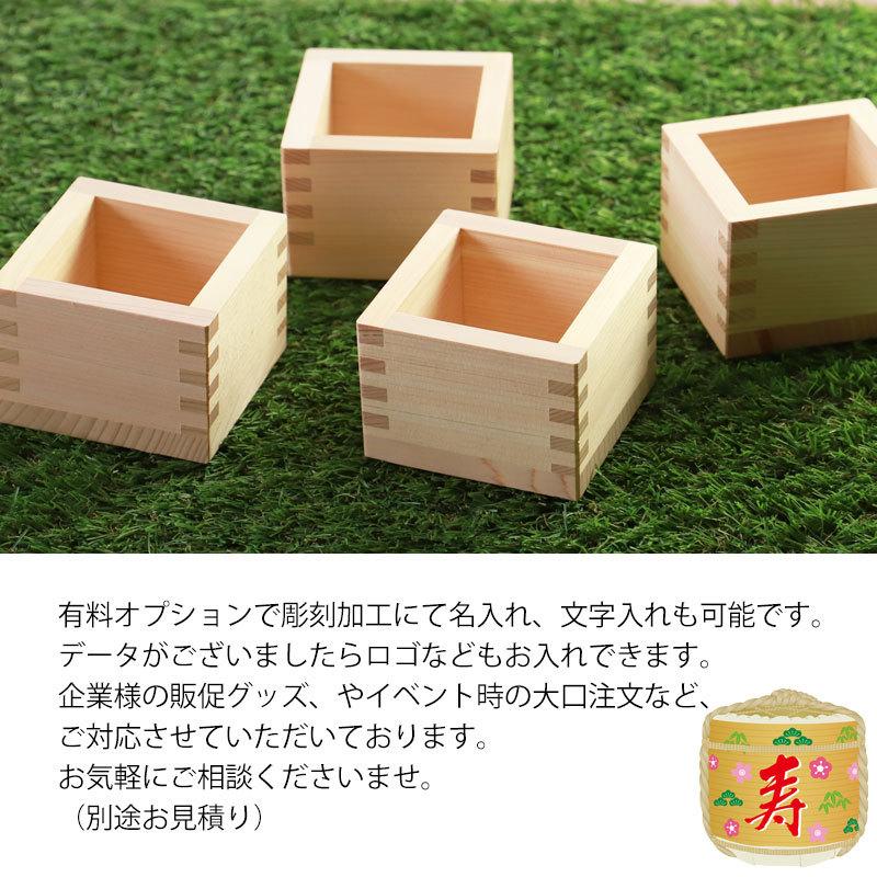 節分 升の商品一覧 通販 Yahoo ショッピング