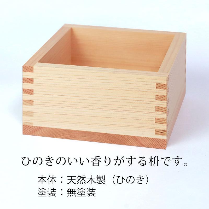 節分 升の商品一覧 通販 Yahoo ショッピング