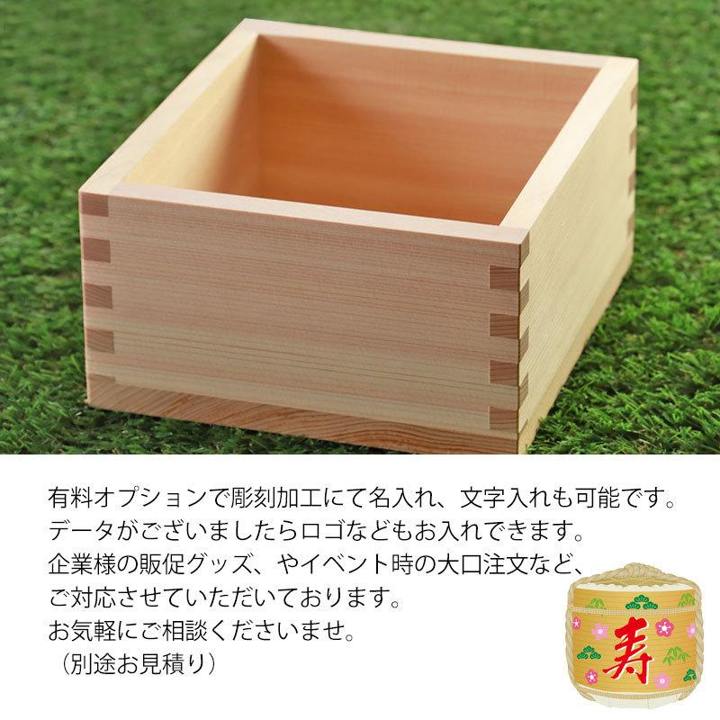 節分 升の商品一覧 通販 Yahoo ショッピング