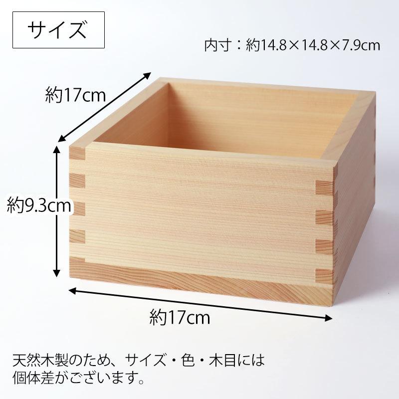 みよし漆器本舗 一升枡 無地 単品 無塗装 檜 ひのき 日本製 1升 枡 桝