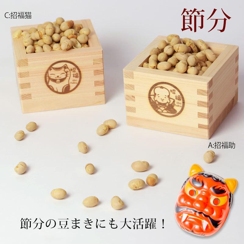 最安値 一合枡 焼印 イラスト入り 単品 無塗装 檜 ひのき 日本製 縁起 1合 枡 桝 節分 豆まき 鏡開き 日本酒 酒器 枡酒杯 祝桝 厄除け お祝い 結婚式 祭り 催事 神事 Discoversvg Com